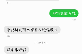 开福要账公司